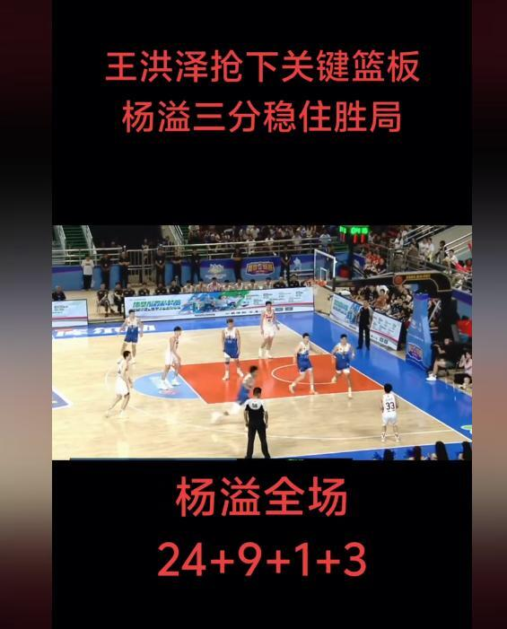 src, iGZyX, 杜锋在本场