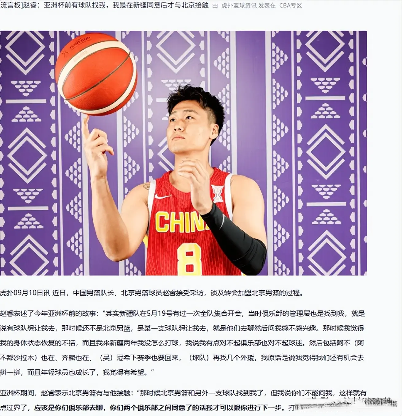 本来还想留, 以回报俱乐