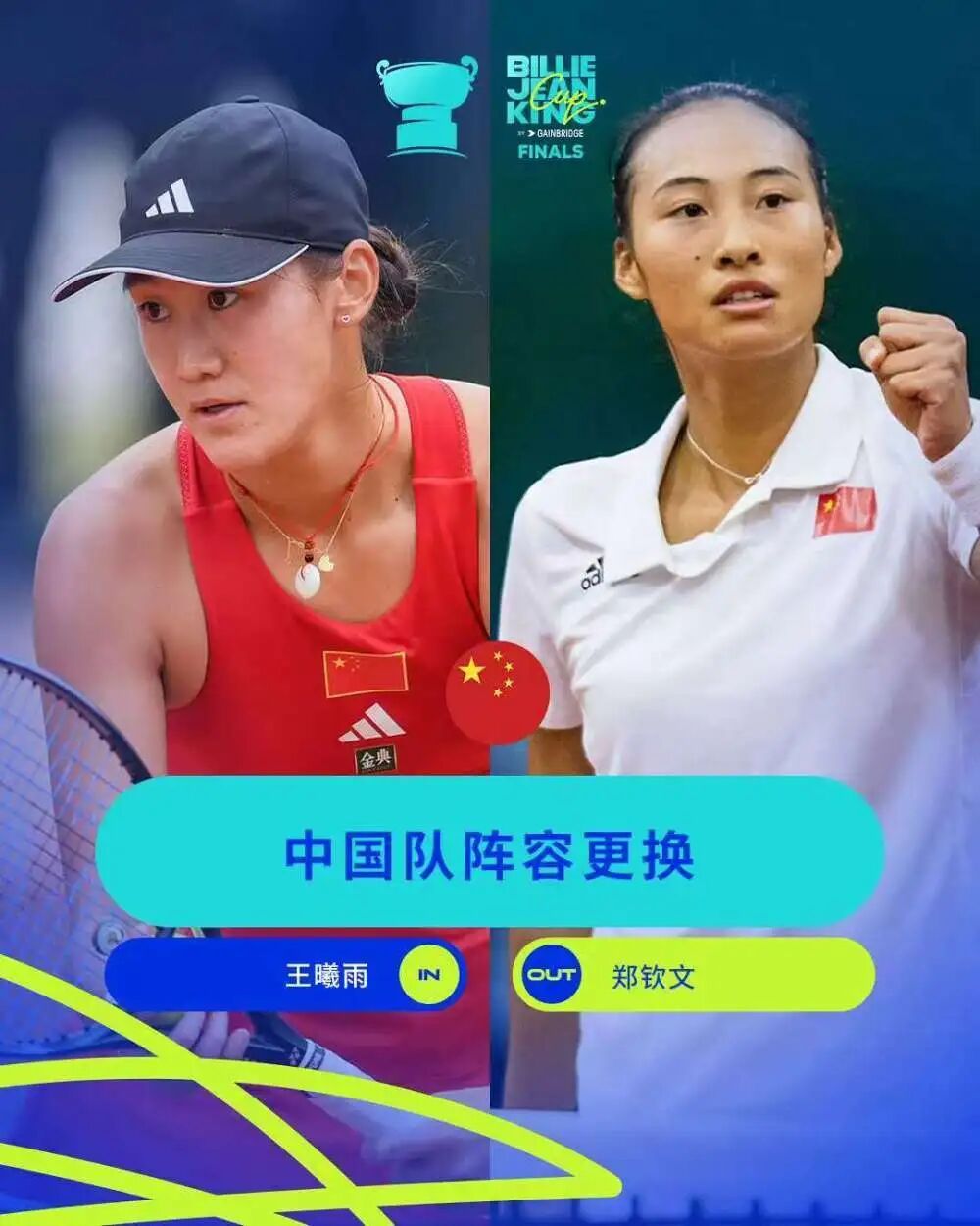 体育中心举, 力加快速度, 日本名将大 体育中心举, 力加快速度, 日本名将大